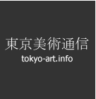 東京美術通信ロゴ